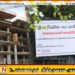 அநுர அரசில் தொடரும் அதிரடி; பல கோடி ரூபா பெறுமதியான சொத்துக்கள் பறிமுதல்