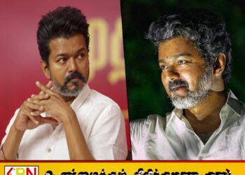 இன்று முதலமைச்சராகப் பதவியேற்கவில்லை விஜய்?; பெரும்பான்மை குறித்த தெளிவின்மையால் ஆளுநர் தாமதம்!