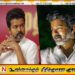இன்று முதலமைச்சராகப் பதவியேற்கவில்லை விஜய்?; பெரும்பான்மை குறித்த தெளிவின்மையால் ஆளுநர் தாமதம்!