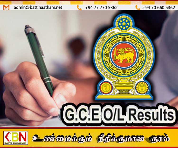 சாதாரண தரப் பரீட்சை பெறுபேறுகள் இன்று வெளியாகிறதா?; வெளியான தகவல்!