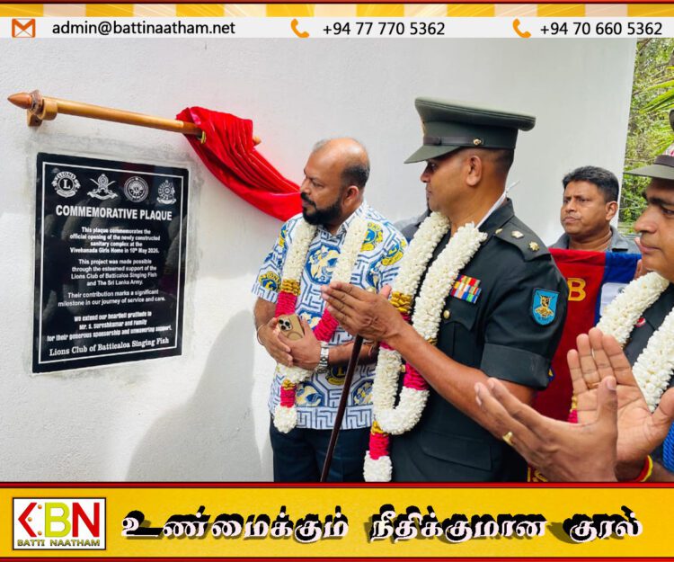 வாழைச்சேனை பெண்கள் இல்லத்திற்கு புதிய சுகாதார வசதி; மட்டக்களப்பு சிங்கிங்ஃபிஷ் லயன்ஸ் கிளப்பின் சமூகப் பணித் திட்டம்!