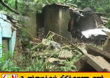 சீரற்ற வானிலையால் 141 வீடுகள் பகுதியளவில் சேதம்!
