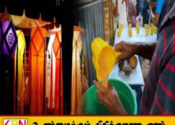 குளிர்பானங்களுக்கு பதிலாக தேநீர்; வெசாக் தன்சல் ஏற்பாட்டாளர்களுக்குச் சுகாதார அமைச்சு அவசர அறிவிப்பு!