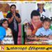 சேவை நோக்கம் என கூறி பல இலட்சம் மோசடி சிரந்தி ராஜபக்சவை கண்டு அஞ்சும் அதிகாரிகள்!