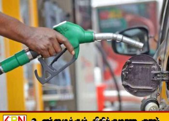 எரிபொருள் விலை தொடர்பில் வெளியான அறிவிப்பு!