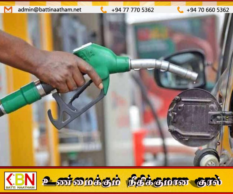 எரிபொருள் விலை தொடர்பில் வெளியான அறிவிப்பு!