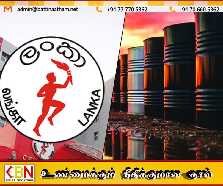 எரிபொருள் விற்பனையால் பெட்ரோலியக் கூட்டுத்தாபனத்திற்கு கோடிக்கணக்கில் நஷ்டம்!
