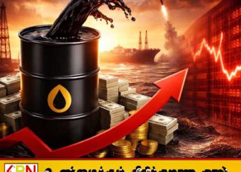 உலகச் சந்தையில் கச்சா எண்ணெய் விலை மீண்டும் உயர்வு!