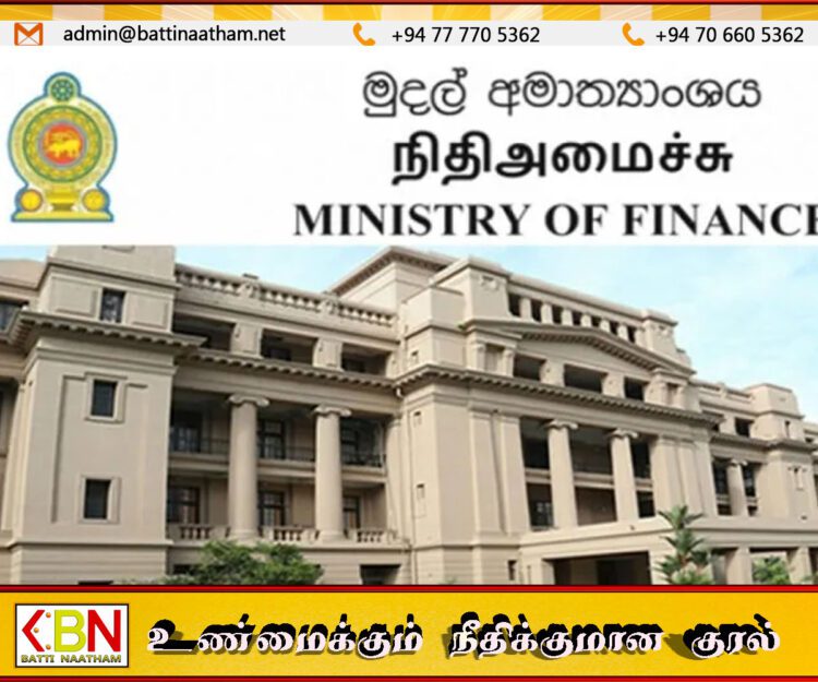 திறைசேரி அதிகாரி உயிர்மாய்ப்பு; மருத்துவ அறிக்கையில் உறுதி!