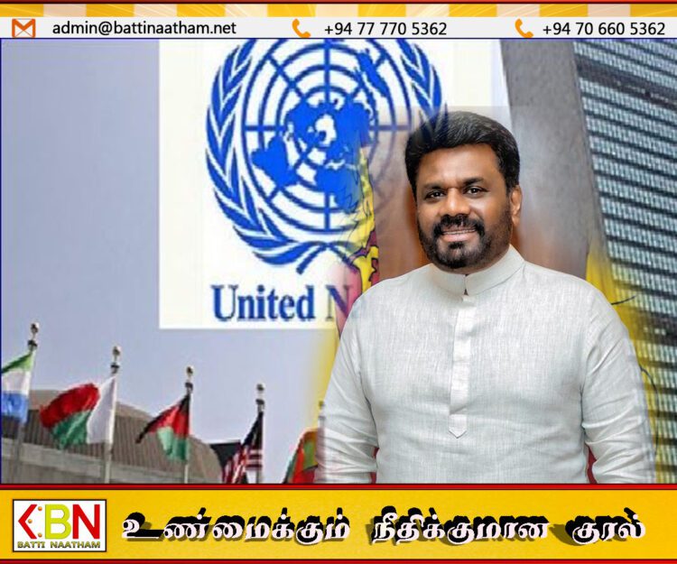 ஜனாதிபதிக்கு எதிராக ஐ.நா.வில் முறைப்பாடு ; எதிர்க்கட்சி எம்.பிக்கள் கையெழுத்து!