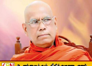 தவறு செய்யும் பிக்குகளை பதவியிலிருந்து நீக்க வேண்டும்; ஒமல்பே தேரர்!