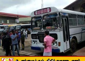 சாரதி இல்லாதபோது நகர்ந்த பேருந்து சில்லில் சிக்குண்டு குடும்பஸ்தர் பலி!