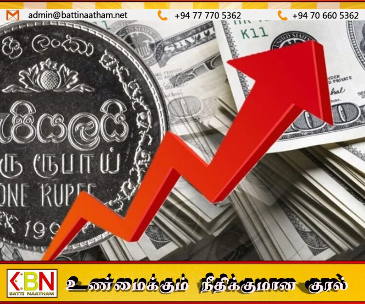 ஆசியாவிலேயே மிகச் சிறந்த செயல்திறன் கொண்ட நாணயமாக மாறியது இலங்கை ரூபாய்: புளூம்பெர்க் நிறுவனம் வியப்பு!