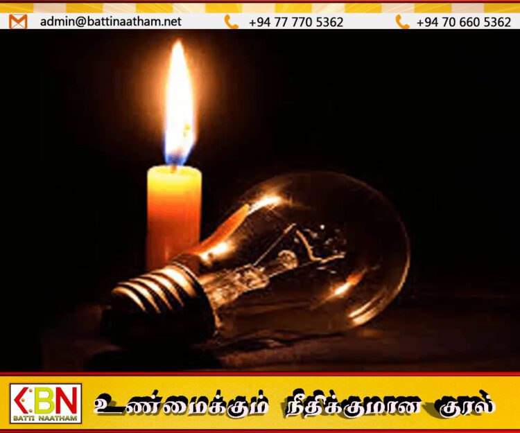 கொழும்பு உள்ளிட்ட பகுதிகளில் திடீர் மின்தடை; சீரமைப்புப் பணிகள் தீவிரம்!