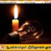 கொழும்பு உள்ளிட்ட பகுதிகளில் திடீர் மின்தடை; சீரமைப்புப் பணிகள் தீவிரம்!
