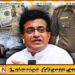 திறைசேரி அதிகாரியின் மரணத்தில் கம்மன்பிலவின் போலி அறிக்கை; சட்ட நடவடிக்கைக்கு தயாராகும் காவல்துறை