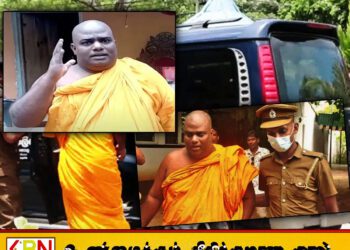 அமைச்சருக்கு அச்சுறுத்தல் விடுத்த ராஜங்கனே சத்தாரதன தேரர் கைது!