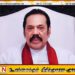 மஹிந்த மீது கைவைத்தால் அழிவு நிச்சயம்; ஆளுந்தரப்புக்கு மொட்டுக்கட்சி கடும் எச்சரிக்கை!