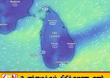 நாட்டின் தென்மேற்குப் பகுதிகளில் மழைவீழ்ச்சி அதிகரிக்கக் கூடும்!