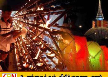 இன்று முதல் நாடெங்கும் ‘தேசிய வெசாக் வாரம்’ ஆரம்பம்; மாத்தறையில் ஜனாதிபதி தலைமையில் அரச வெசாக் விழா!