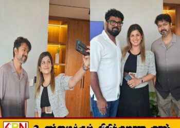 விஜயை சந்தித்து வாழ்த்து தெரிவித்த ஈழத்தமிழ் தொழிலதிபர்