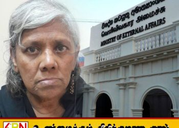சவூதியில் தடுத்து வைக்கப்பட்டுள்ள இலங்கைப் பெண்; உறவினர்களை தேடி அவசர அறிவிப்பு!