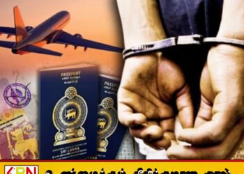 வெளிநாட்டு மோகம் காட்டி பல மில்லியன் மோசடி; முன்னாள் மொட்டு உறுப்பினர் அதிரடி கைது