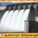 கடும் மழையால் நிரம்பும் நீர்த்தேக்கங்கள்;  03 நீர்த்தேக்கங்களின் வான் கதவுகள் திறப்பு
