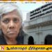 சவூதியில் தடுத்து வைக்கப்பட்டுள்ள இலங்கைப் பெண்; உறவினர்களை தேடி அவசர அறிவிப்பு!