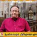 ஈஸ்டர் தாக்குதல் தொடர்பில் சுரேஷ் சலே மீதான குற்றச்சாட்டுகளை ஏற்கமுடியாது; சரத் வீரசேகர கூறுகிறார்
