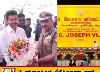 பதவியேற்பு விழாநடைபெறும் இடத்திற்கு வந்தடைந்தார் விஜய்
