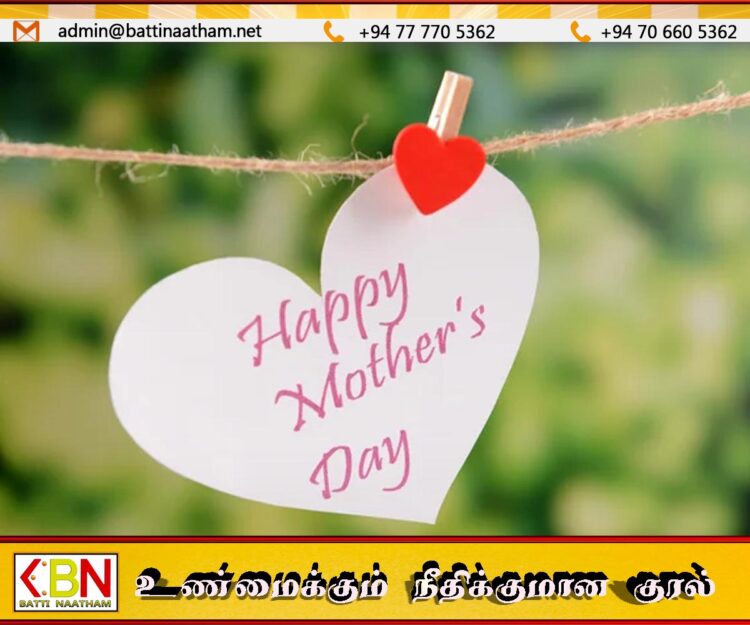 உலக அன்னையர் தினம் இன்று