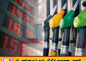 நள்ளிரவு முதல் எரிபொருள் விலைகள் அதிகரித்தது