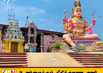 திருக்கோணேஸ்வர ஆலயக் காணி; உறுதிப்படுத்தக் கோரி வழக்கு தாக்கல்