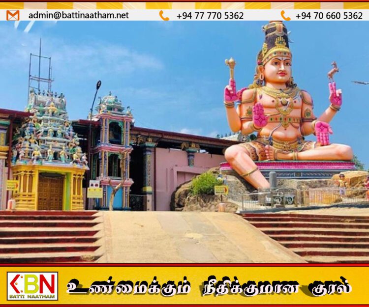 திருக்கோணேஸ்வர ஆலயக் காணி; உறுதிப்படுத்தக் கோரி வழக்கு தாக்கல்