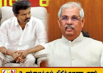 விஜயின் விளக்கத்தில் திருப்தியில்லை?; பதவிப்பிரமாணம் செய்துவைக்க ஆளுநர் மீண்டும் மறுப்பு