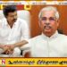 விஜயின் விளக்கத்தில் திருப்தியில்லை?; பதவிப்பிரமாணம் செய்துவைக்க ஆளுநர் மீண்டும் மறுப்பு