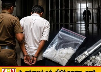 போதைப்பொருள் விவகாரத்தில் முன்னாள் சிறைச்சாலை காவலருக்கு ஆயுள்தண்டனை