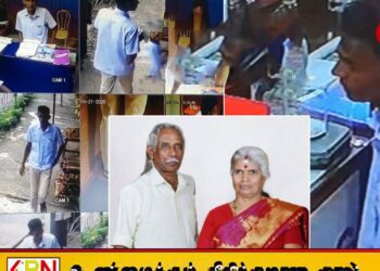 பொலிஸார் பிடியிலிருந்து தப்பியோடிய இரட்டைக் கொலை சந்தேக நபர் மீண்டும் கைது
