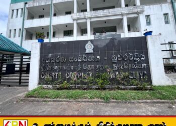 நுவரெலியாயில் மரணதண்டனை விதிக்கப்பட்ட குற்றவாளி தற்கொலை முயற்சி