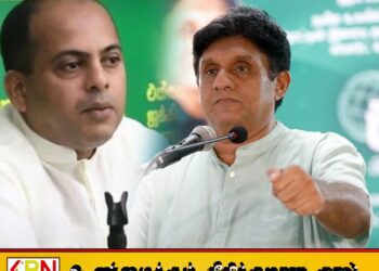 சஜித்துக்கும் ஜனாதிபதியாக ஒரு வாய்ப்பு வழங்க வேண்டும் என்ற மனநிலையில் மக்கள் உள்ளனர் ; மரிக்கார்