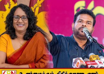 இலங்கையின் மிகவும் கல்வி அறிவுள்ள பெண் பிரதமர் ஹரிணியே; பிரதி அமைச்சர் நாமல் கருணாரத்ன