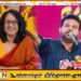 இலங்கையின் மிகவும் கல்வி அறிவுள்ள பெண் பிரதமர் ஹரிணியே; பிரதி அமைச்சர் நாமல் கருணாரத்ன