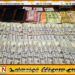 போலி அமெரிக்க டொலர்களுடன் இலங்கைக்கு சுற்றுலா வந்தவர்கள் கைது