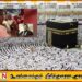 இலங்கை ஹஜ் யாத்திரிகர்கள் கடும் அசௌகரியம்?; மினா கூடாரங்களில் உணவு, குளியலறை வசதிகள் குறைவால் அதிருப்தி