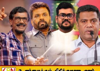 ரில்வின் சில்வா மற்றும் பிரபு தெரிவித்த கருத்தை நிராகரித்த நலிந்த ஜயதிஸ்ஸ