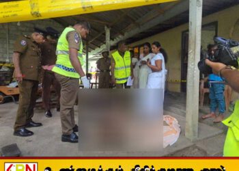 நிதியமைச்சின் அதிகாரி தன்னைத்தானே காயப்படுத்தி உயிரிழந்துள்ளார்; மருத்துவ அறிக்கை கூறுகிறது