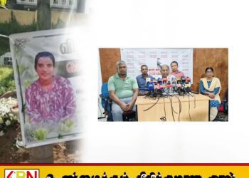 அம்சிகா என்ற மாணவி மரணம்; வருடம் கடந்தும் நீதி கிடைக்கவில்லை என ஆசிரியர் சங்கம் குற்றச்சாட்டு