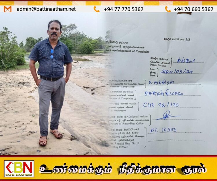 வாழைச்சேனையில் ஆர்ப்பாட்டத்தை ஊடக அறிக்கை செய்ய மறுத்த ஊடகவியலாளரை அச்சுறுத்திய குழுவினர்