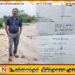 வாழைச்சேனையில் ஆர்ப்பாட்டத்தை ஊடக அறிக்கை செய்ய மறுத்த ஊடகவியலாளரை அச்சுறுத்திய குழுவினர்